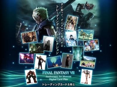 FFVII Digital Card Collection