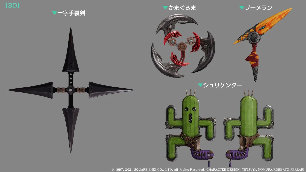 Final Fantasy VII Remake Yuffie and Sonon Weapons Detailed Yuffie 2D