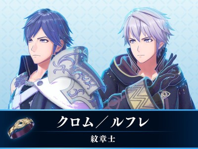 Fire Emblem Engage Chrom/Robin and Veronica DLC Arrive Next Week