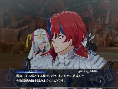 fire emblem engage fell xenologue