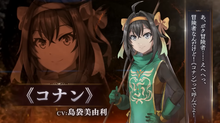 Goblin Slayer Game for Switch & PC Is a Tactics JRPG; Characters