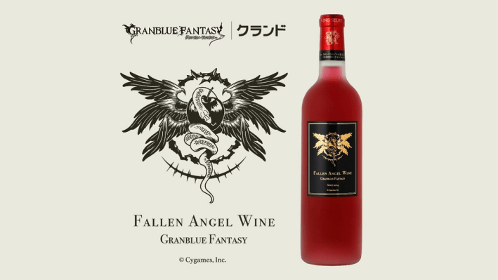 Granblue Fantasy Fallen Angel Wine