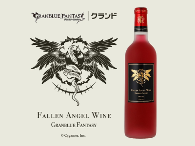 Granblue Fantasy Fallen Angel Wine