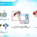 hololive super expo 2023 goods 2
