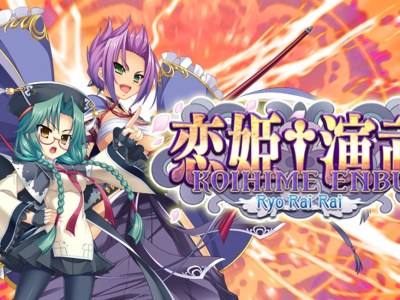 Kohime Enbu RyoRaiRai logo