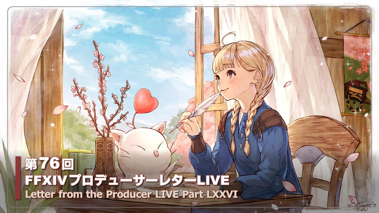 Patch 6.4 Final Fantasy XIV Letter from the Producer Live Airs in March
