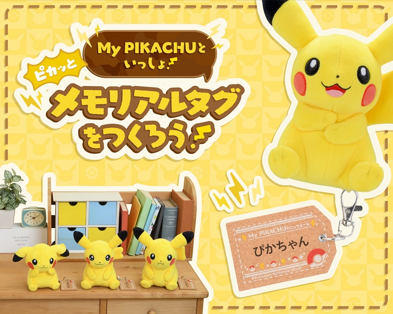 Pokemon Center Letter Set Pikachu and Friends - Plaza Japan