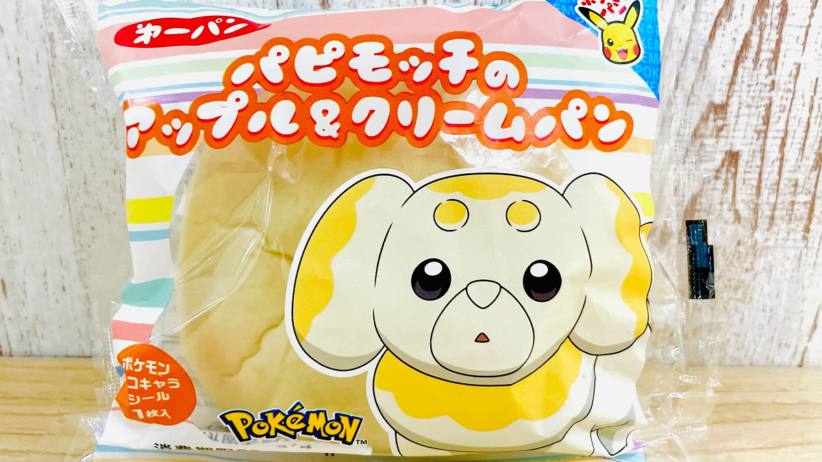 Pokemon Fidough bread