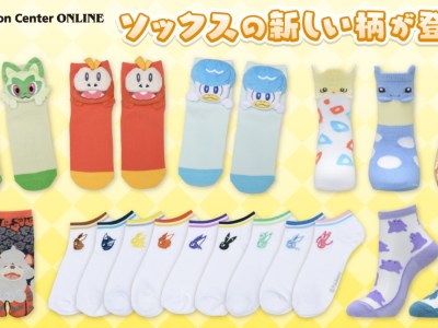 Pokemon Socks