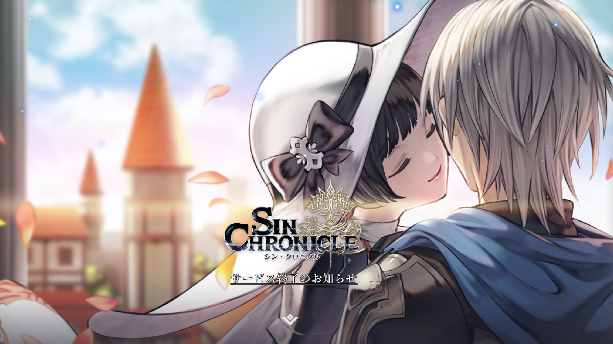 Sin Chronicle Service Will End in May 2023 - Siliconera