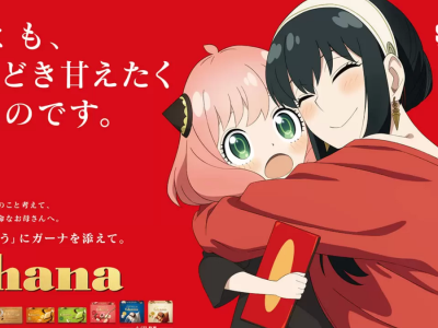 spy x family mother's day