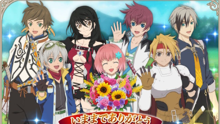 tales of asteria end