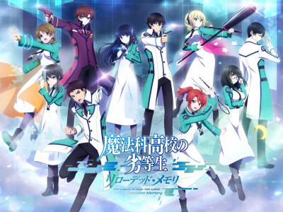 The Irregular mobile game shutting down The Irregular at Magic High School: Reloaded Memory