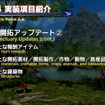 Final Fantasy XIV Patch 6.4