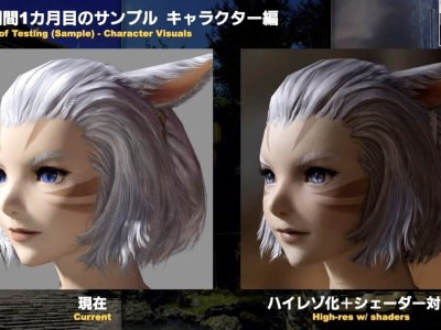 Yoshida Says Final Fantasy XIV Project He’s ‘Most Excited’ About is Graphics Update FFXIV