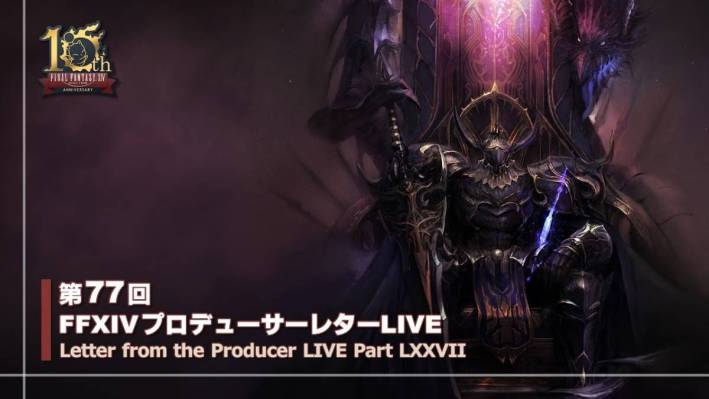 6.4 Final Fantasy XIV Letter from the Producer Live Arrives Next Week