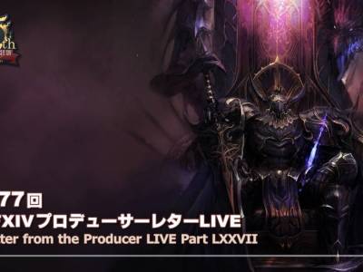 6.4 Final Fantasy XIV Letter from the Producer Live Arrives Next Week