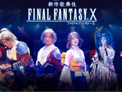 final fantasy x kabuki