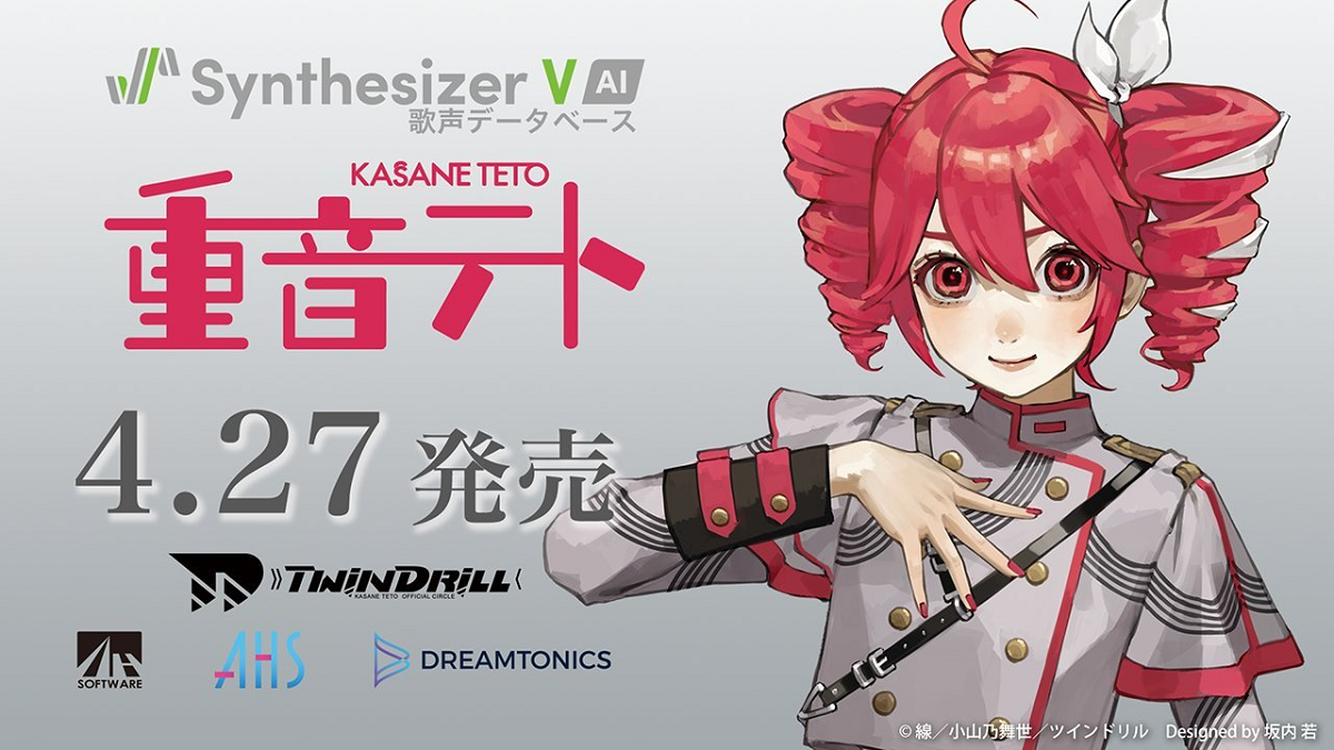 Kasane Teto Synthesizer V Vocaloid Voice Arrives in April - Siliconera