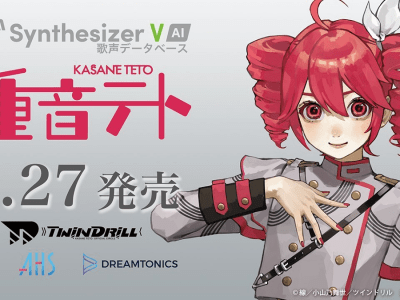 Kasane Teto voice bank