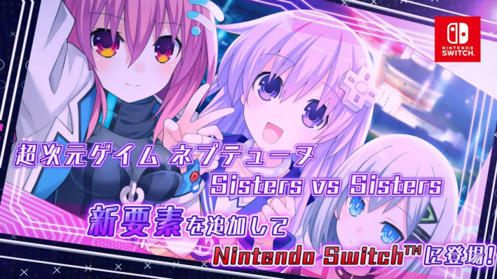 Neptunia Sisters VS Sisters Switch