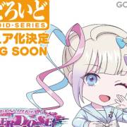 Next Needy Streamer Overload OMGkawaiiAngel Figure Is a Nendoroid