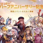 nikke half anniversary poll character figure