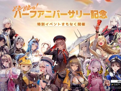 nikke half anniversary poll character figure