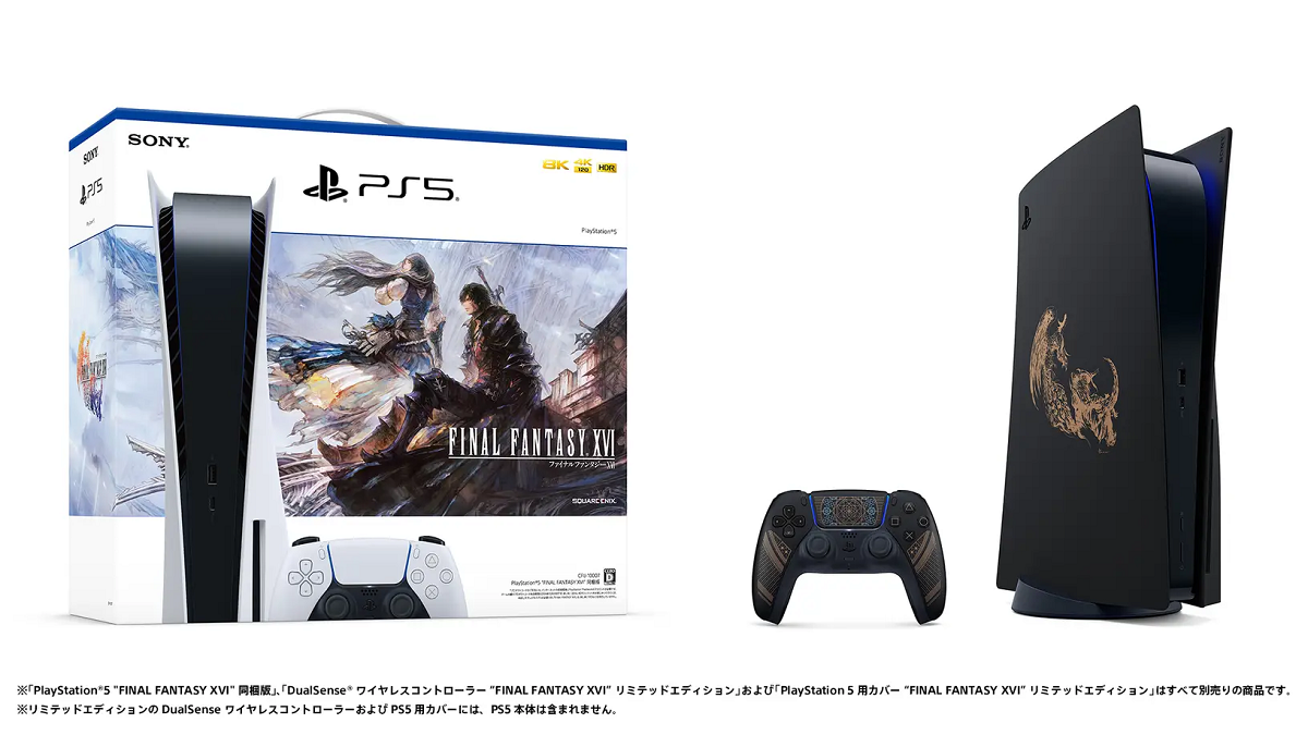 See the Final Fantasy XVI Limited Edition PS5 Controller, Console