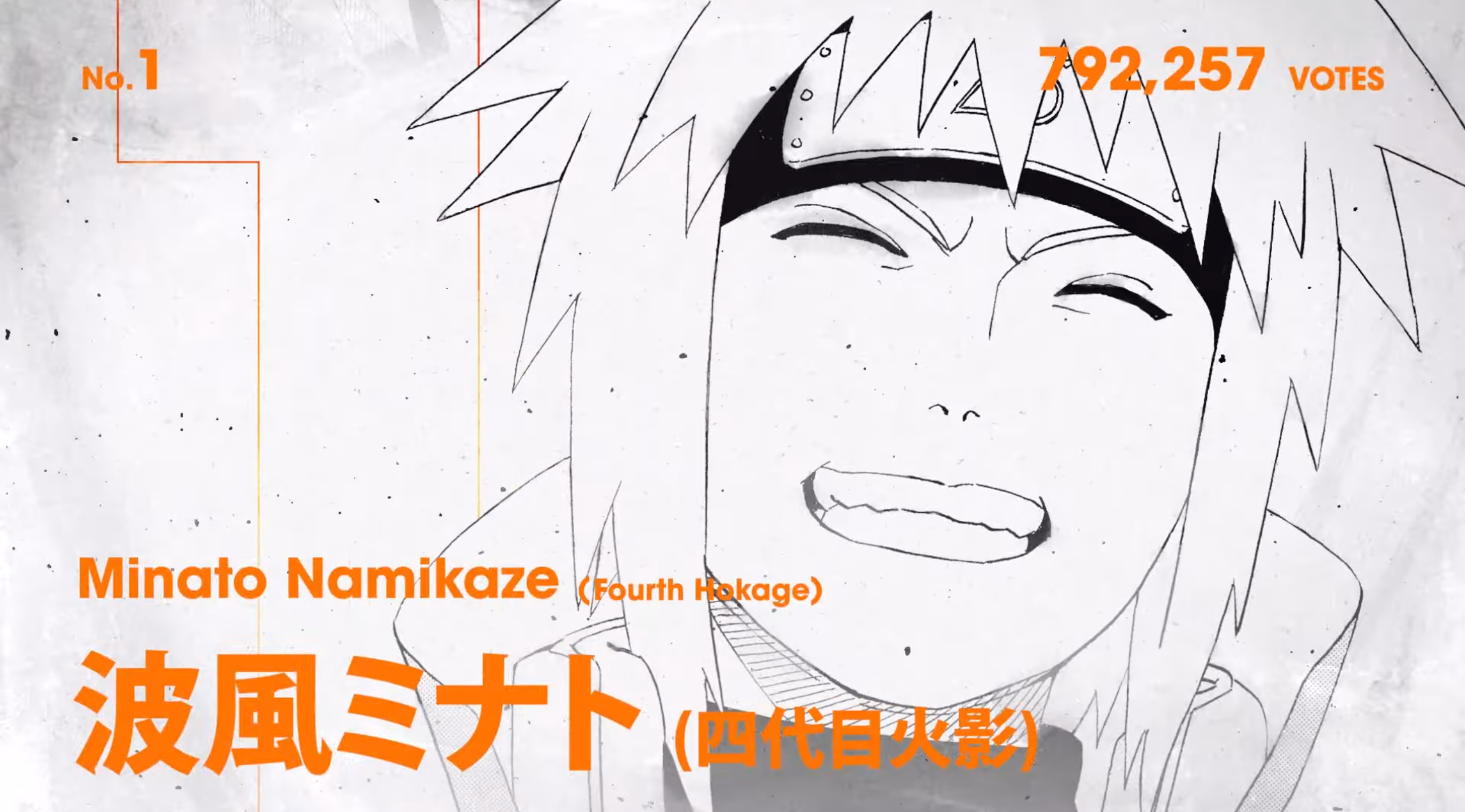 Minato Namikaze - Yondaime Hokage from Naruto