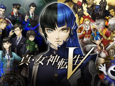 Shin Megami Tensei Title Explained