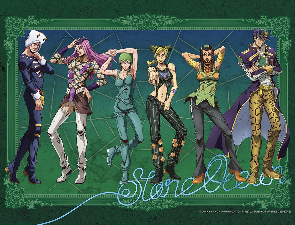 JOJO STONE OCEAN DINER - JoJo's Bizarre Encyclopedia