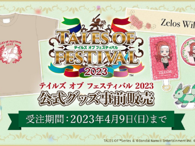 Tales of Festival 2023 merchandise