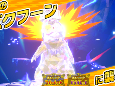 pokemon scarlet violet typhlosion raid