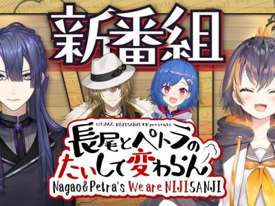 We Are Nijisanji First Episode VTuber
