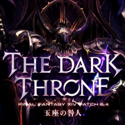 Final Fantasy XIV 6.4 Title