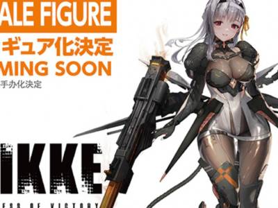 Good Smile Company Working on Figures of Nikke Characters