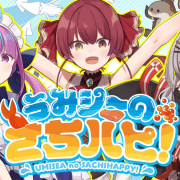 Hololive UMISEA New Song