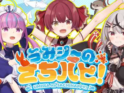 Hololive UMISEA New Song