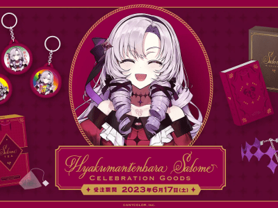 Hyakumantenbara Salome merchandise