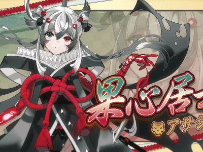 Fate/Grand Order Kashin Koji from Fuun Karakuri Illya's Castle