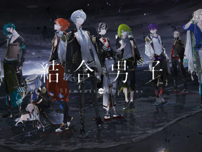 Ketsugou Danshi Pre-order header