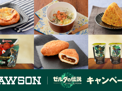 Tears of the Kingdom Lawson