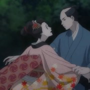 Ooku: The Inner Chamber Anime on Netflix