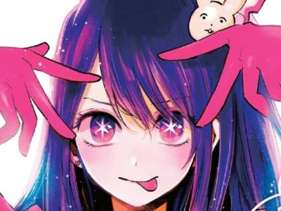 Oshi no Ko Manga Vol 1 Makes Sure You Identify with Ai Hoshino