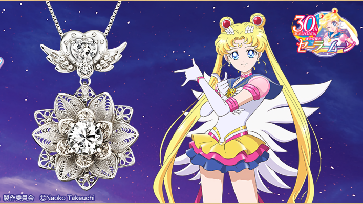 Sailor Moon Cosmos necklace
