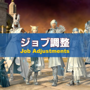 Patch 6.4 Final Fantasy XIV Job Adjustments Include Dragoon and Paladin Changes