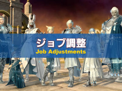 Patch 6.4 Final Fantasy XIV Job Adjustments Include Dragoon and Paladin Changes