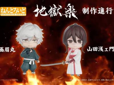 See the New Hell’s Paradise: Jigokuraku Nendoroids and Figures