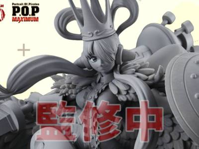 See the One Piece Portrait of Pirates Re-Maximum Uta Figure